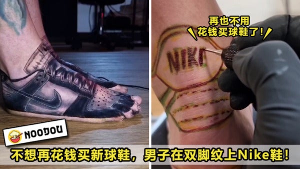 Tattoo Nike Shoes Leg Feature Image