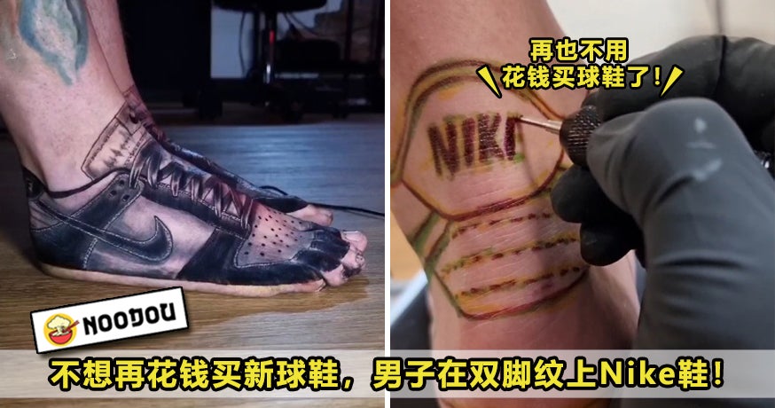 Tattoo Nike Shoes Leg Feature Image