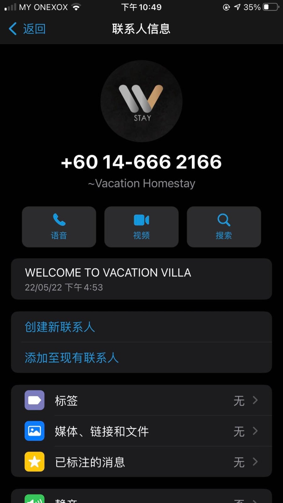 phone number scaled