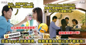 保险套AA