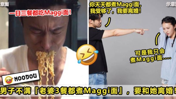 吃Maggi 03
