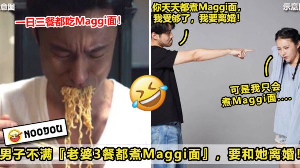 吃maggi 03