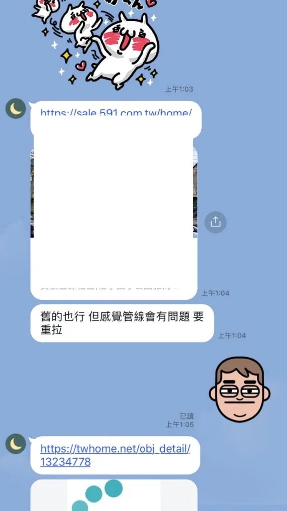 女友催男友买房但不要出钱4