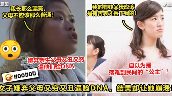 逼验Dna 03