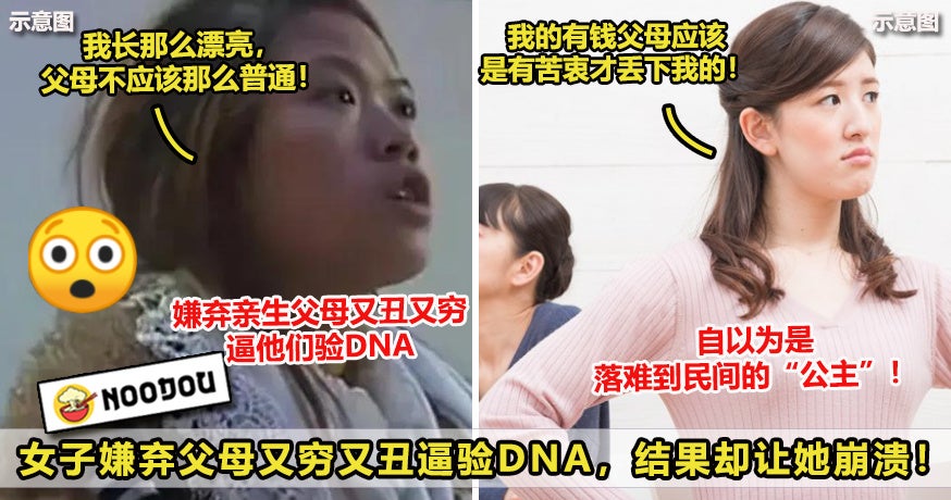 逼验Dna 03