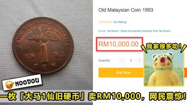 1Sen Sell Rm10K Feature Image 2