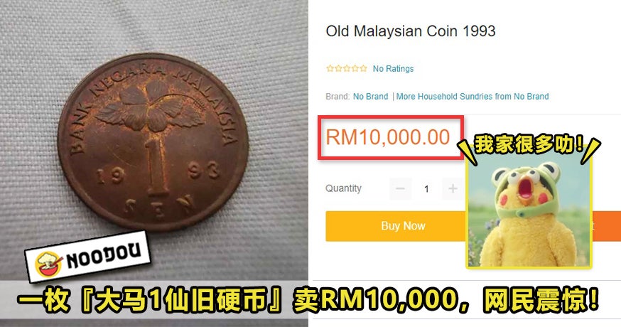 1Sen Sell Rm10K Feature Image 2