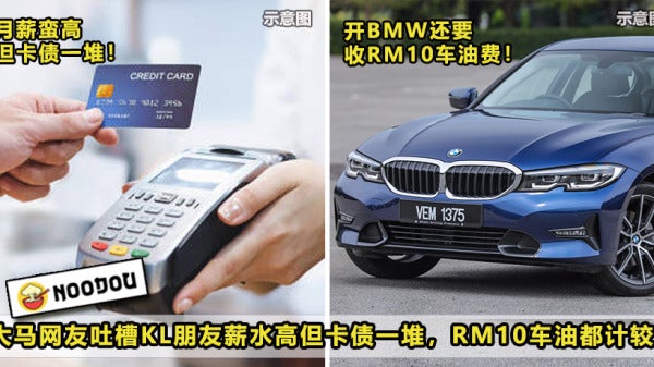 6k BMW Debt Feature Image