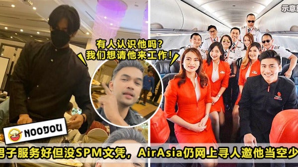 Airasia No Spm Cabin Crew Feature Image