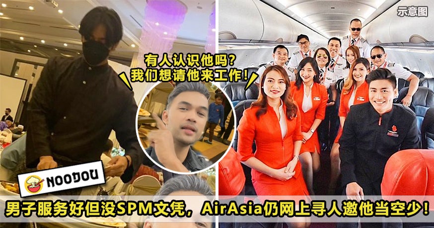 Airasia No Spm Cabin Crew Feature Image