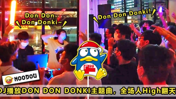 Don Don Donki Rave Party Feature Image