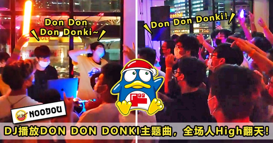 Don Don Donki Rave Party Feature Image