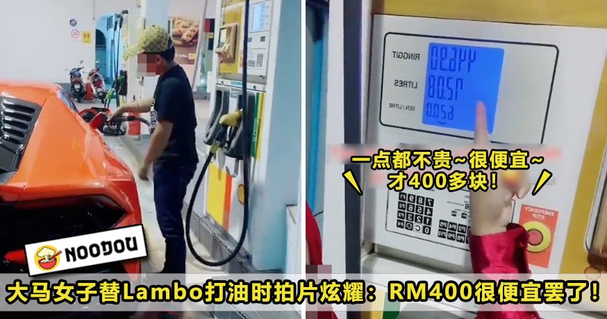 Lambo RM400 Petrol Cheap Feature Image