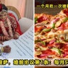 Pizza Wedding Contract Feature Image 1