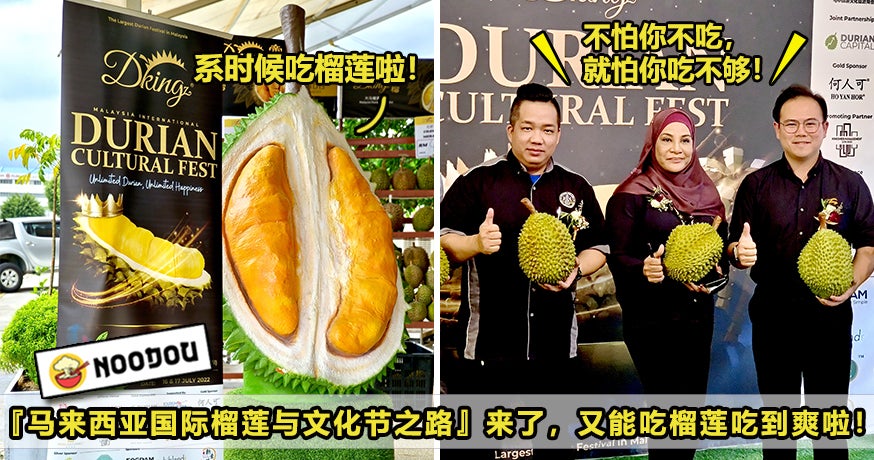 Durian Fest Ft