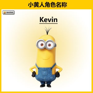 Minion 1