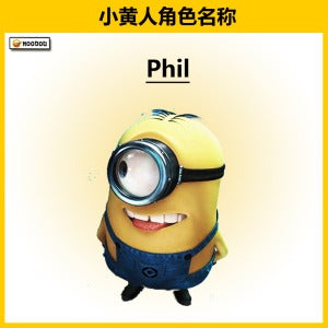 Minion 12