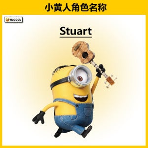 Minion 4