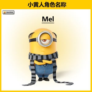 Minion 8