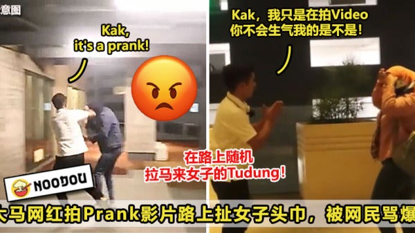 prank拉头巾02