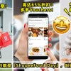 Shopee Food Day 3 Img 1
