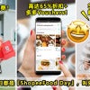 shopee food day 3 img 1