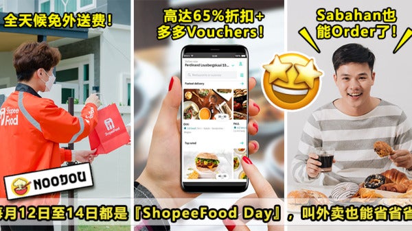 Shopee Food Day 3 Img 1