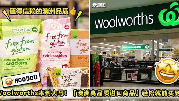 woolworths ft img f1 1