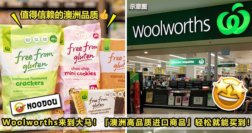 Woolworths Ft Img F1 1