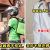 Delivery Man Girls Clothing Feature Image