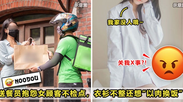 Delivery Man Girls Clothing Feature Image