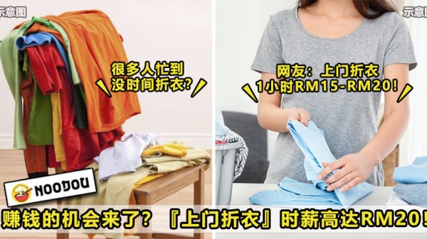 Fold Shirt Earn Money Feature Image 1