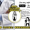 Msia Doctor Nixon Siow Comic Feature Image