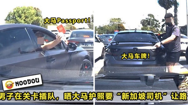 Msia Passport Sg Car Feature Image