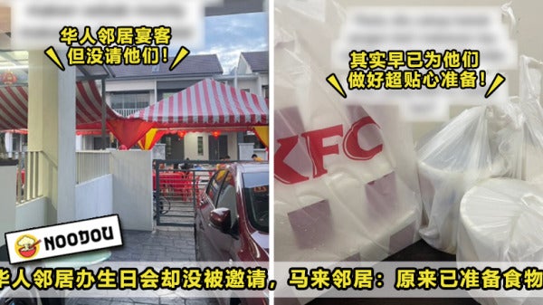 Neighbour Birthday Party Kfc Halal Feature Image 1