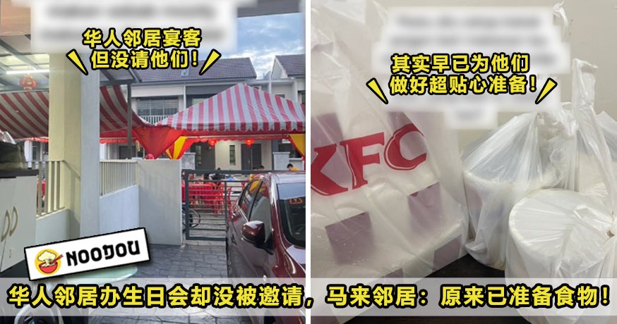 Neighbour Birthday Party KFC Halal Feature Image 1