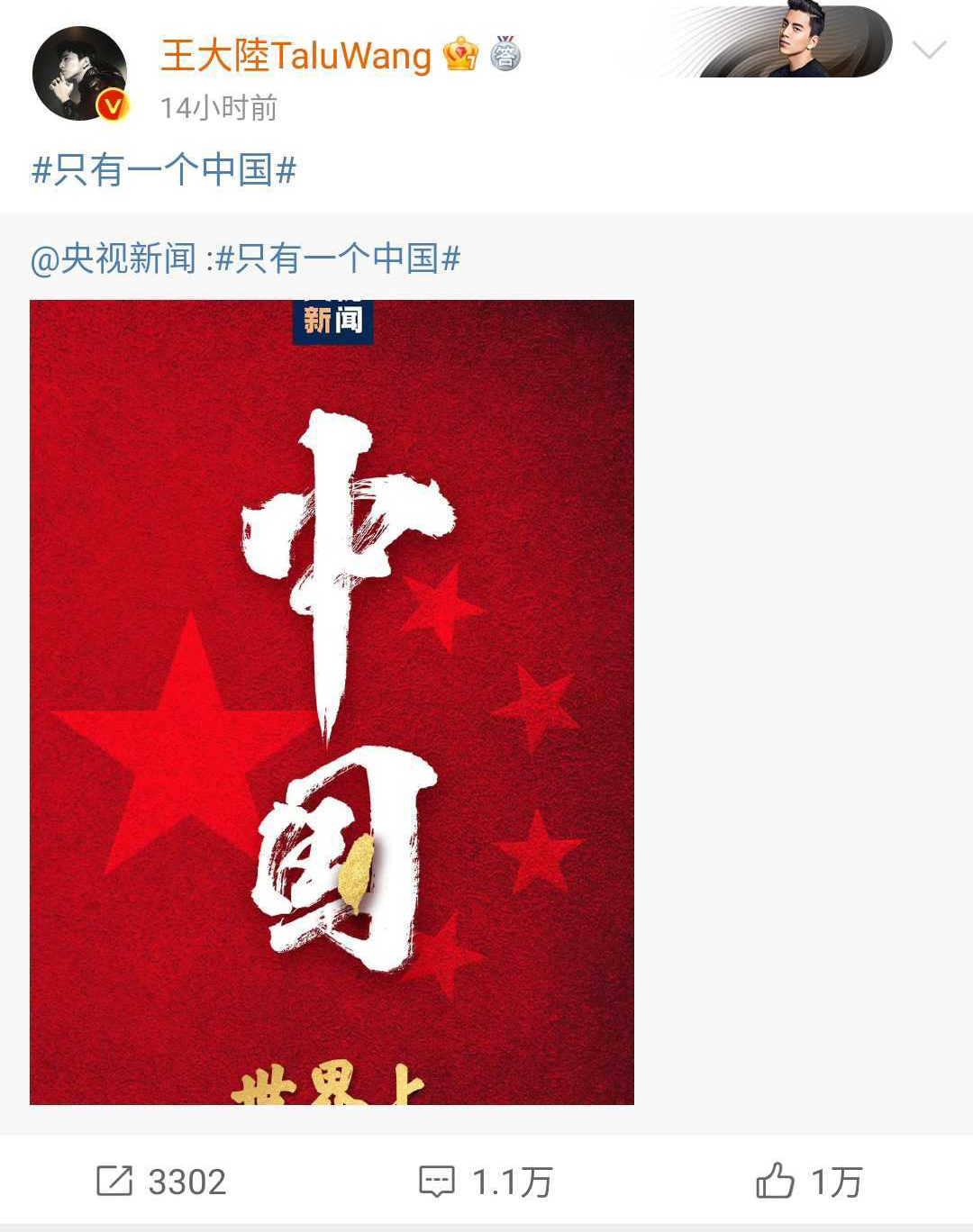 Screenshot 2022 08 03 15 11 21 279 com.sina .weibo