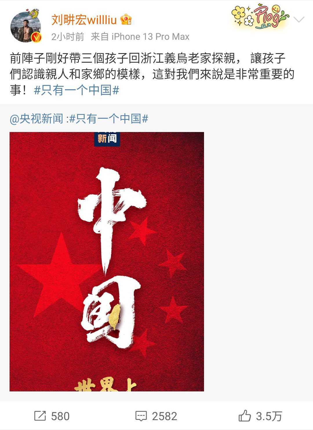 Screenshot 2022 08 03 15 12 00 785 com.sina .weibo