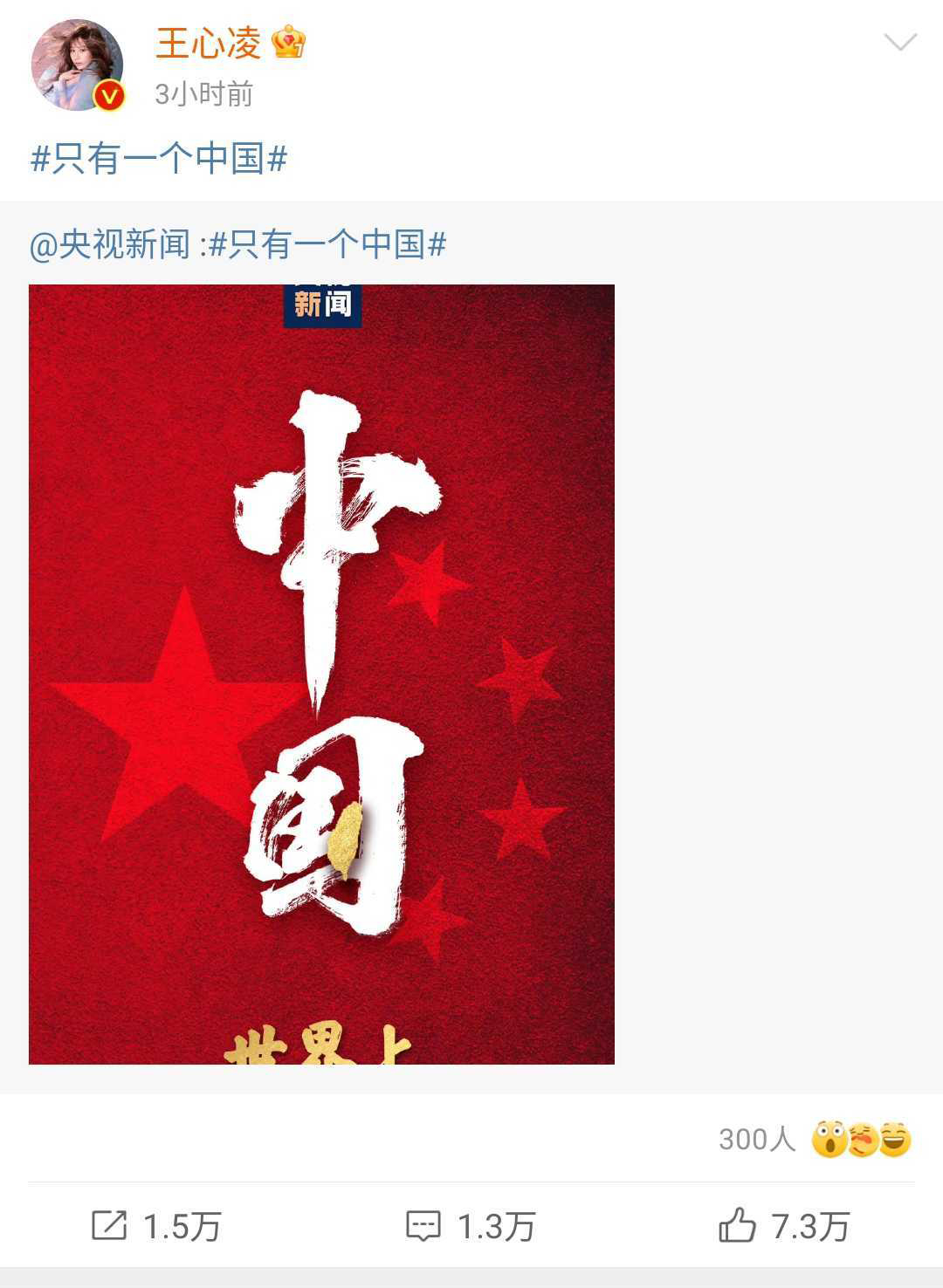 Screenshot 2022 08 03 16 15 03 023 com.sina .weibo