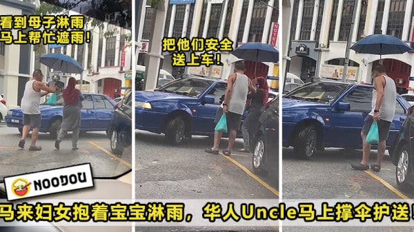 Uncle Cover Mum Kid Raining Umbrella Featured