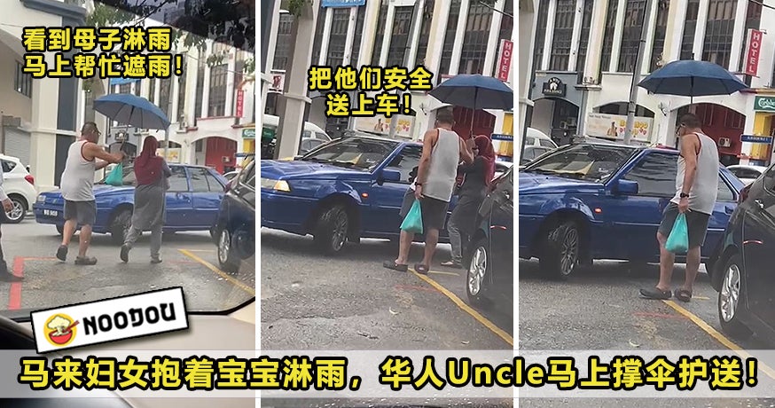 Uncle Cover Mum Kid Raining Umbrella Featured