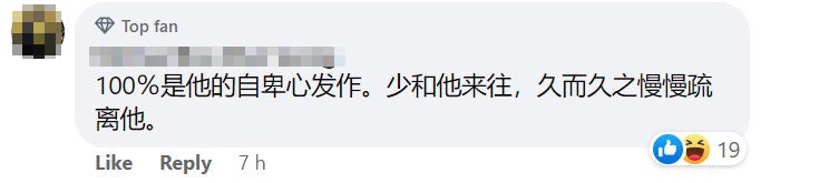 Fb Comment 4