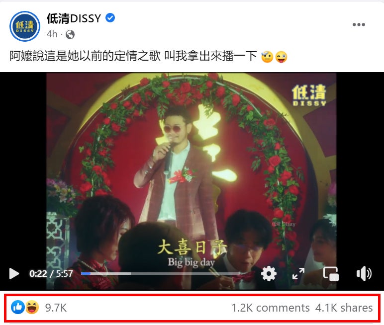 爱你 1