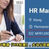 1k Hire HR Manager Feature Image