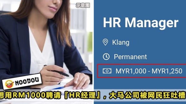 1K Hire Hr Manager Feature Image