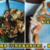 Char Kuey Teow Prawn Shell Feature Image 2