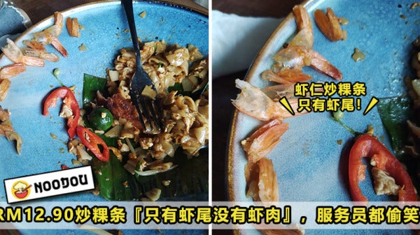 Char Kuey Teow Prawn Shell Feature Image 2