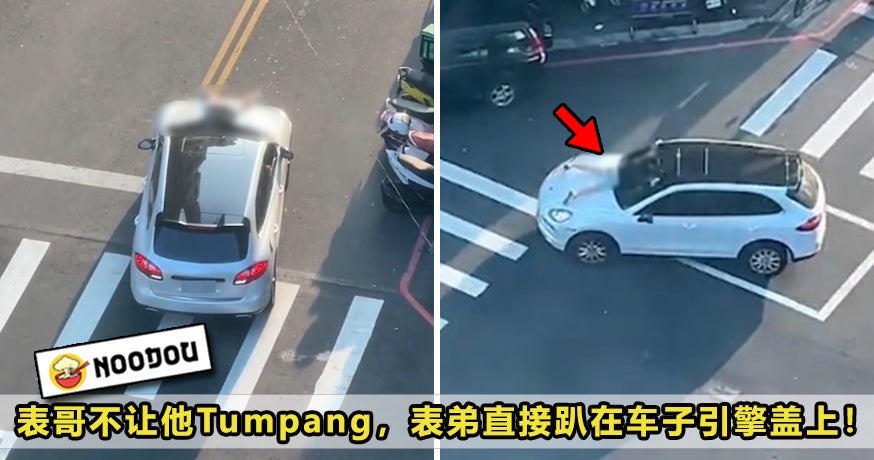 Dont Let Tumpang Climb Car Feature Image