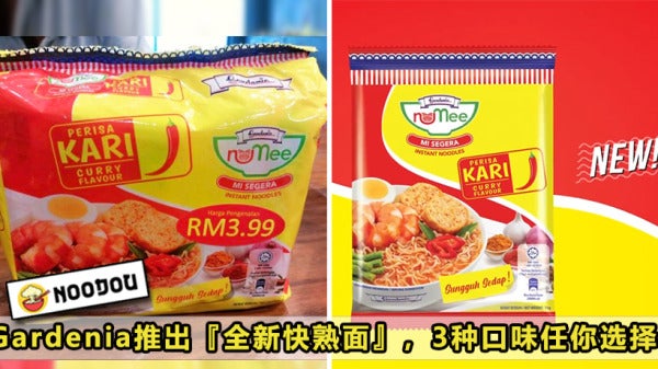 Gardenia New Instant Noodles Feature Image