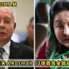 Rosmah